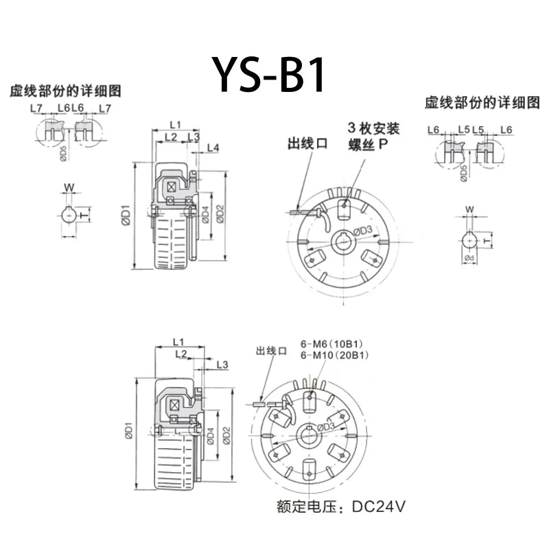 Сделано в Китае WEIZHENG YS-5A1 Магнитный порошковый клатч