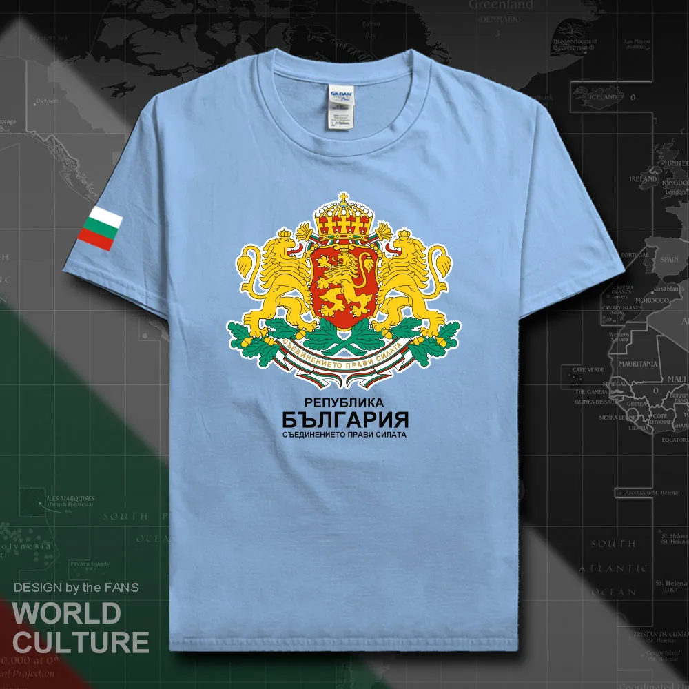 HNat_Bulgaria20_T01lightblue