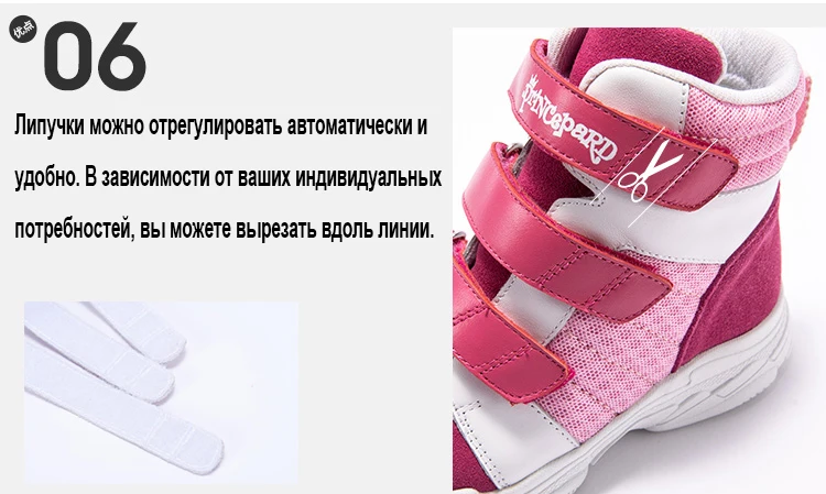 Princepard детская ортопедическая обувь из натуральной кожи спортивная ортопедическая обувь для мальчиков и девочек стиль Горячая Распродажа size21-37