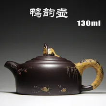 Аутентичные Исин zishateapot руды фиолетовый утка рифма известный чайника ремесел