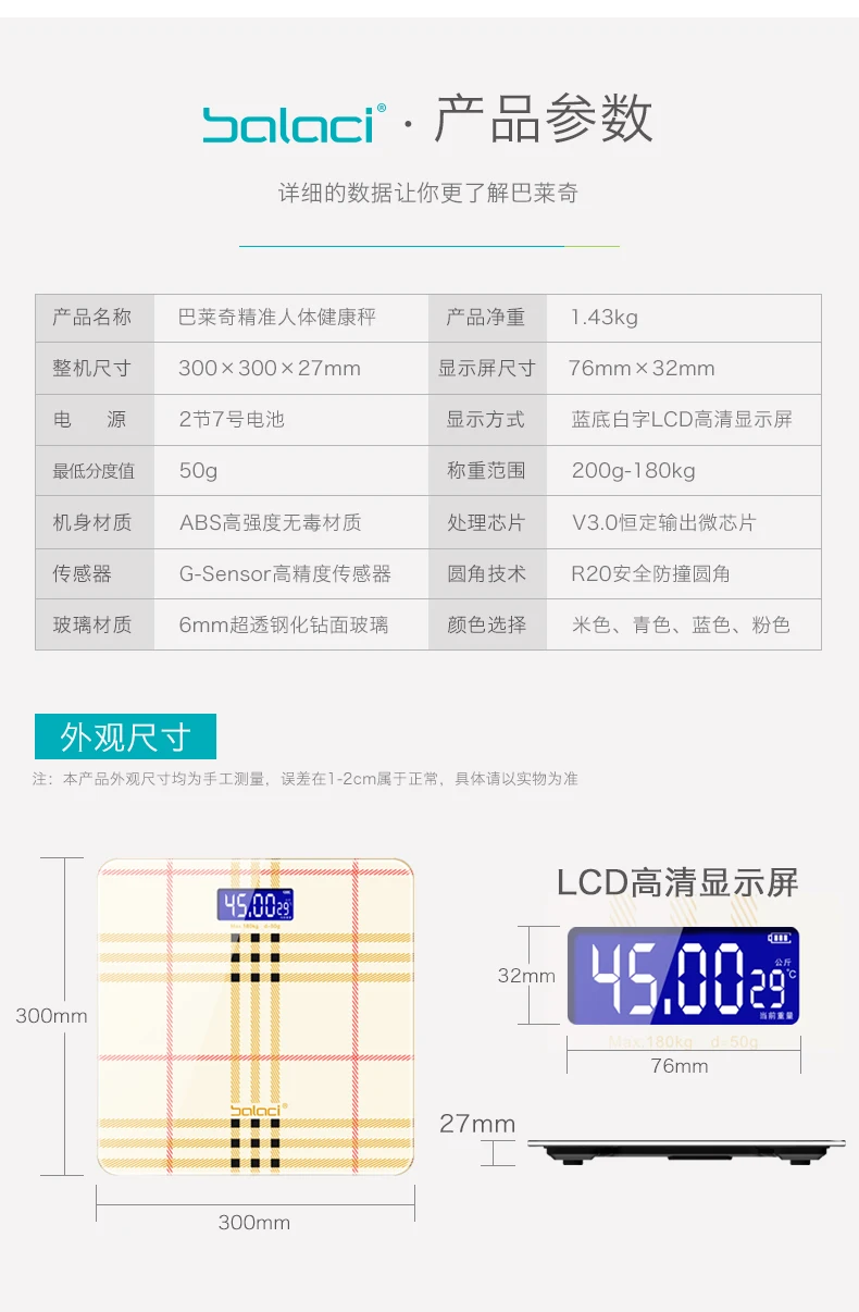 Многоцветные опционные напольные весы для ванной комнаты, умные бытовые электронные весы для ванной комнаты, цифровые весы для тела, светодиодный дисплей 180 кг