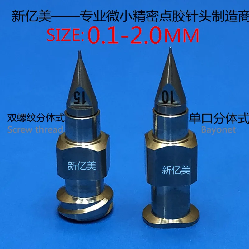 Musashi Dispensing Needle , HN Pricision needle , Stainless steel