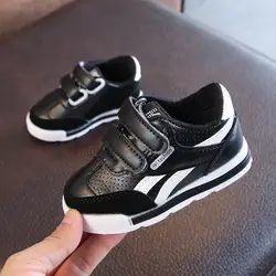 Детская повседневная обувь легкая дышащая Спортивная обувь для детей от 1 до 7 лет, модные уличные кроссовки для мальчиков и девочек
