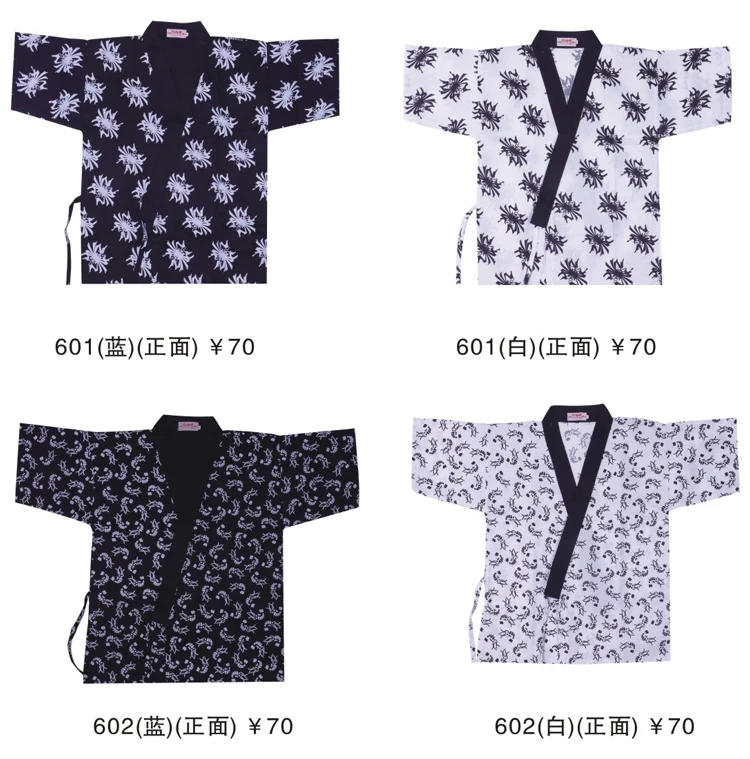 Детские носки унисекс в японском стиле общественного питания одежда шеф-повар суши куртка шеф повара рабочая одежда хорошо спроектированная повара костюм