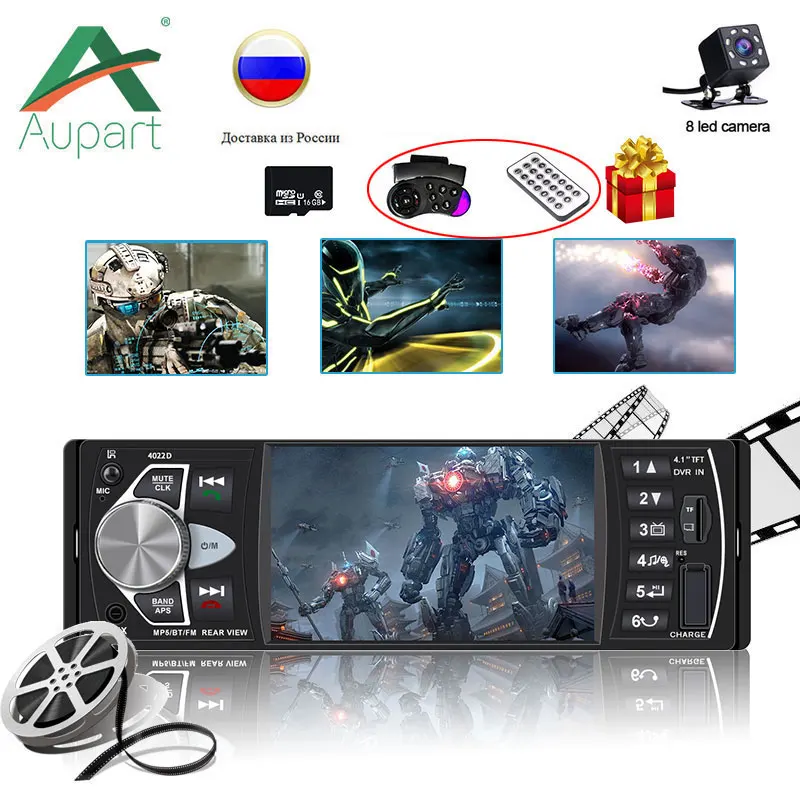 Авторадио 1 Din Bluetooth радио SD MP5 плеер Coche recorder автомагнитолы Estereo Poste Para oto teypleri Автомагнитола Автомобильный плеер - Цвет: A Radio 8led 16G