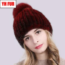 Русская Милая зимняя натуральная норка, меховые шапки, вязаные теплые женские шапки из натурального меха норки, хорошее качество, меховые шапки из лисьего меха