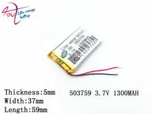 best battery brand Size 503759 3.7V 1300mah Lithium polymer Battery with Protection Board For GPS Bluetooth Digital Products