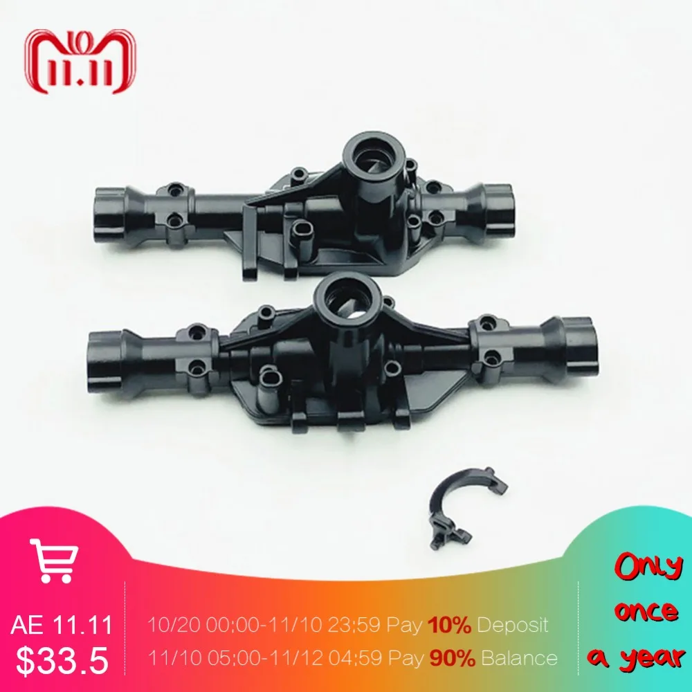 

JJRC TRAXXAS TRX4 Metal Front Axle + Rear Axle for 1/10 RC Upgrade Metal Parts for Crawler Car