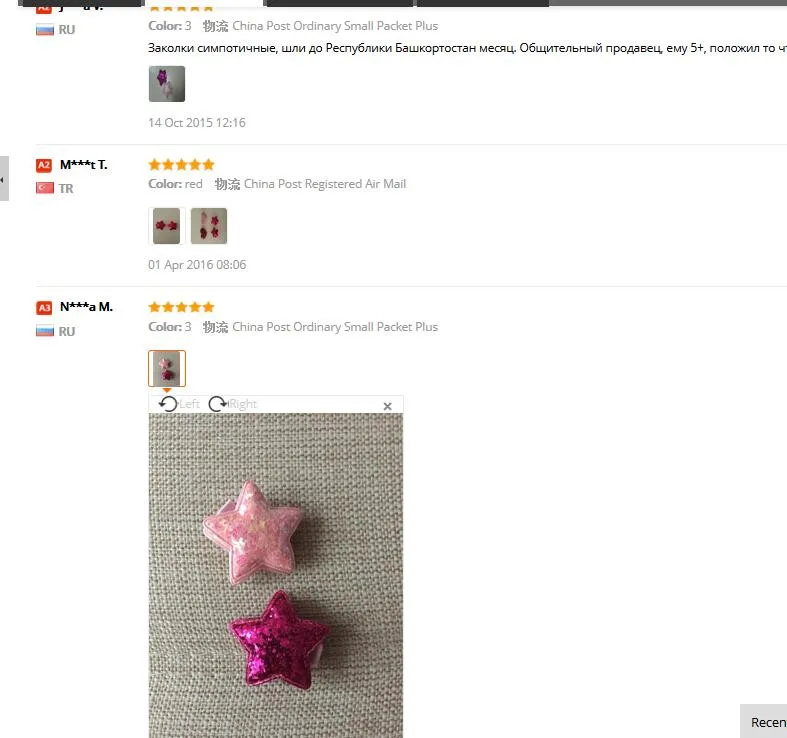 aeProduct.getSubject()