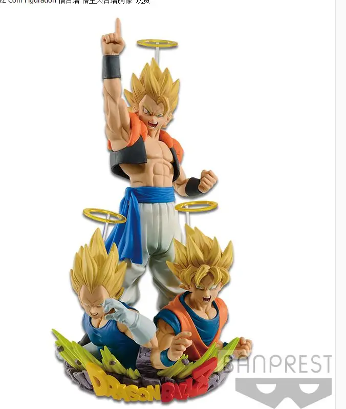

Original Banpresto Gogeta SSJ Goku Vegeta Com Figuration DRAGON BALL Z figure model toy