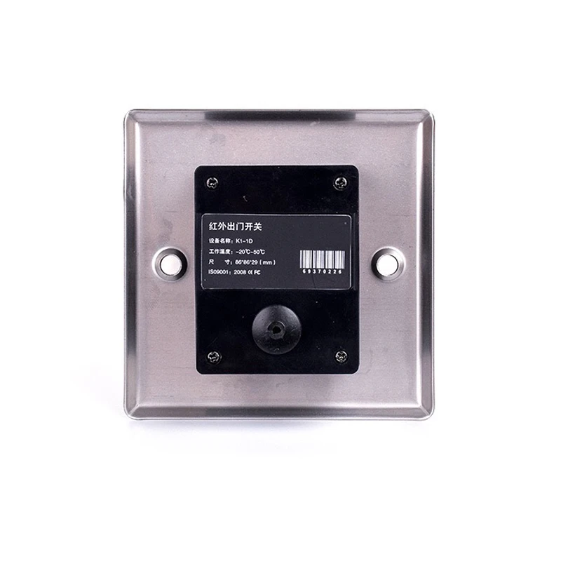 Button Infrared Sensor NONC No Touch Push Switch For Door Access Control System Door Square IR Exit Button switch CM127 (1)