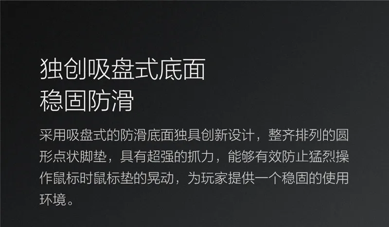 Original Xiaomi Mouse Pad  (12)