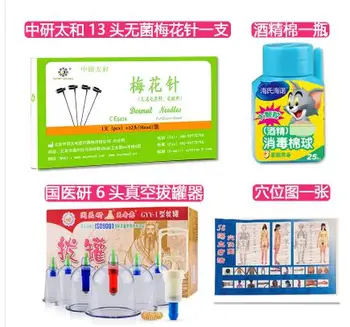 

zhongyan 13 heads sterility plum-blossom needle +6pcs set Vacuum cupping device +1 bottle alcohol pad+acupoints chart