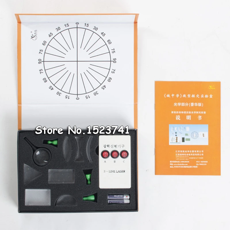 GOOG Physical Optics Experiment Set Triangular Prism Lights Convex Concave Lens Set Child Gift Toy Science Equipment
