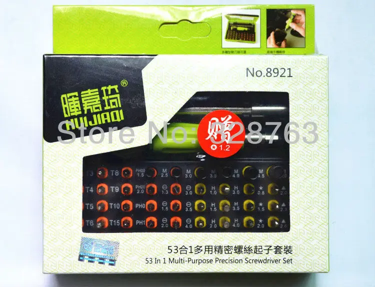89211(1)_
