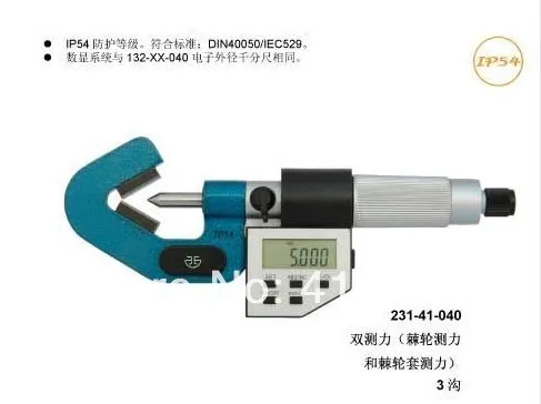 V-наковальня Micrometers.20-35 мм* 0.001mm.0.8-1.4inch.outside Micrometers.231-43-040