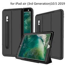 Для iPad Air 3 10,5 чехол Funda модель A2152 карандаш держатель для iPad Pro 10,5 дюймов сверхмощный противоударный полный защитный чехол