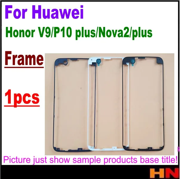1 шт. черно белая передняя рамка для Huawei honor V9 P10 plus nova 2 nova2 ЖК средняя Корпус детали хромированный экран