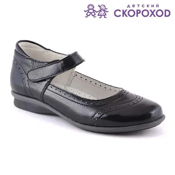 

Dress shoes Skorokhod for girl black genuine leather for school and kindergarten For baby girls shoes