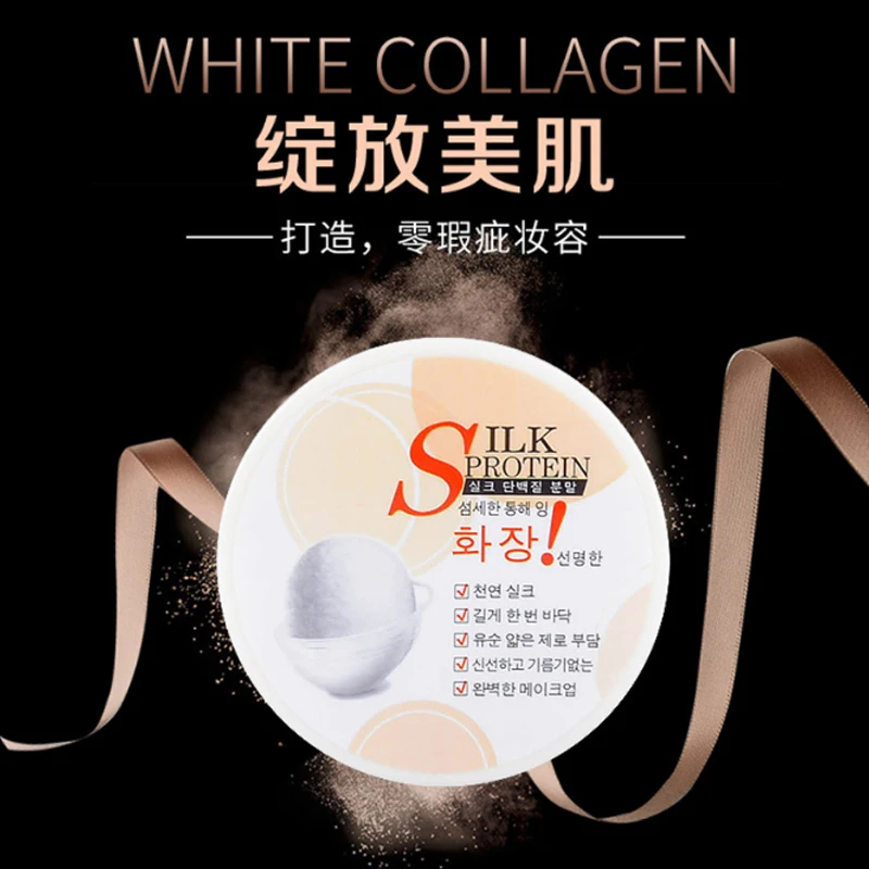 LIDEAL Brand protein Pressed Powder Deep whitening Long lasting