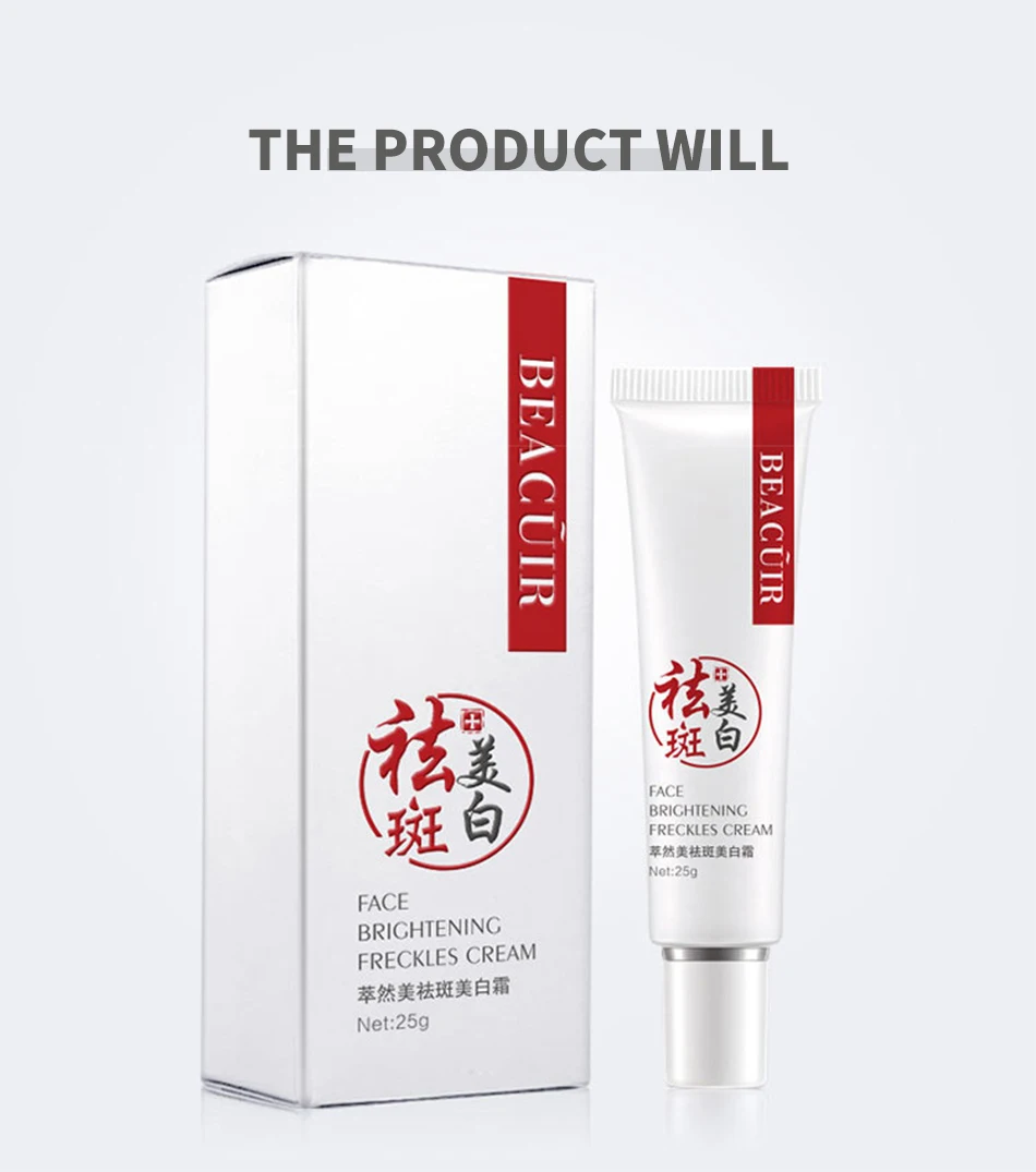 萃然美-祛斑美白霜_09