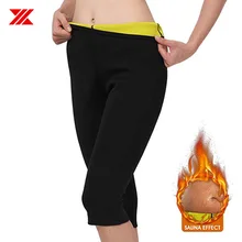 HEXIN Bady Shaper Черный неопрен фитнес брюки сжигание жира пот шорты для похудения с эффектом сауны для женщин свободный Вес Леггинсы для тренировок