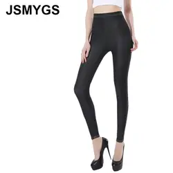 JSMYGS черные синие Леггинсы женские тонкие с высокой талией леггинсы имитация джинсовой осенней Джеггинсы эластичные узкие брюки мода плюс