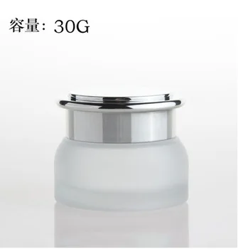 

New Design Glass Cream Bottle 30G Eye Cream Frosted Glass Jars with Silver Cap Cosmetic Container,30ml Empty Skincare Bottles