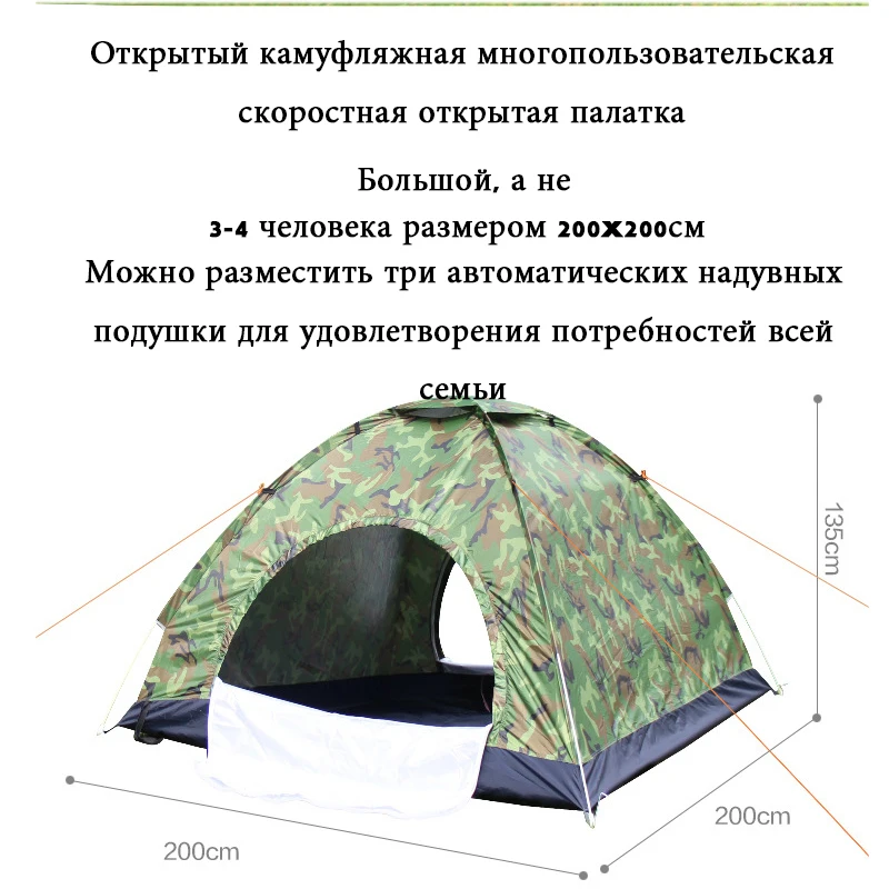 2019 палатка автоматическая туристическая для зимней рыбалки зимние палатки 1600 г