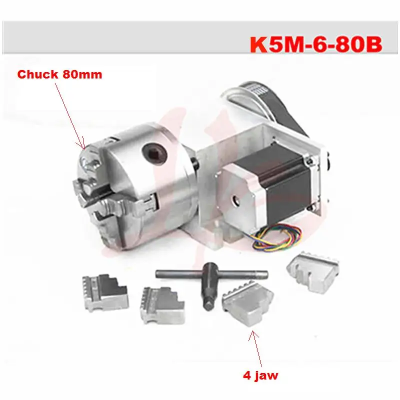 Nema23 шаговый двигатель(6:1) K5M-6-80 4 кулачковый патрон 80 мм ЧПУ 4th оси aixs ось вращения