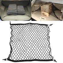 1 peça venda quente universal bagagem tronco do carro armazenamento carga náilon malha elástica net 70x70cm com 4 ganchos de plástico carro arrumado net