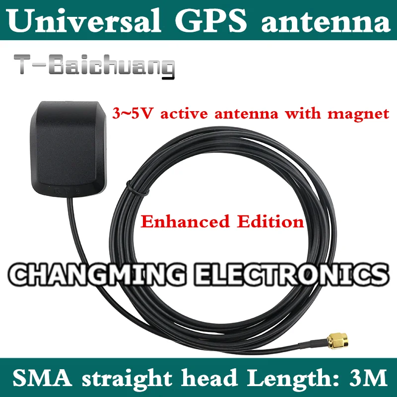 GPS antenna car DVD navigation antenna gps satellite positioning