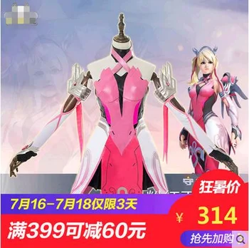 

Hot Game OW D.VA Mercy Pink Angel Skin Uniforms Cosplay Costume Free Shipping