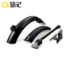 QICYCLE EF1 EBIKE Parking rack and fender set Special suit For xiao mi mijia electric bicycle fender