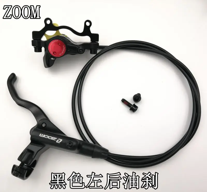 ZOOM Xinlong HB875 горный велосипед дорожный велосипед передний и задний масляный диск Гидравлический дисковый тормоз s гидравлическая Дисковая тормозная система