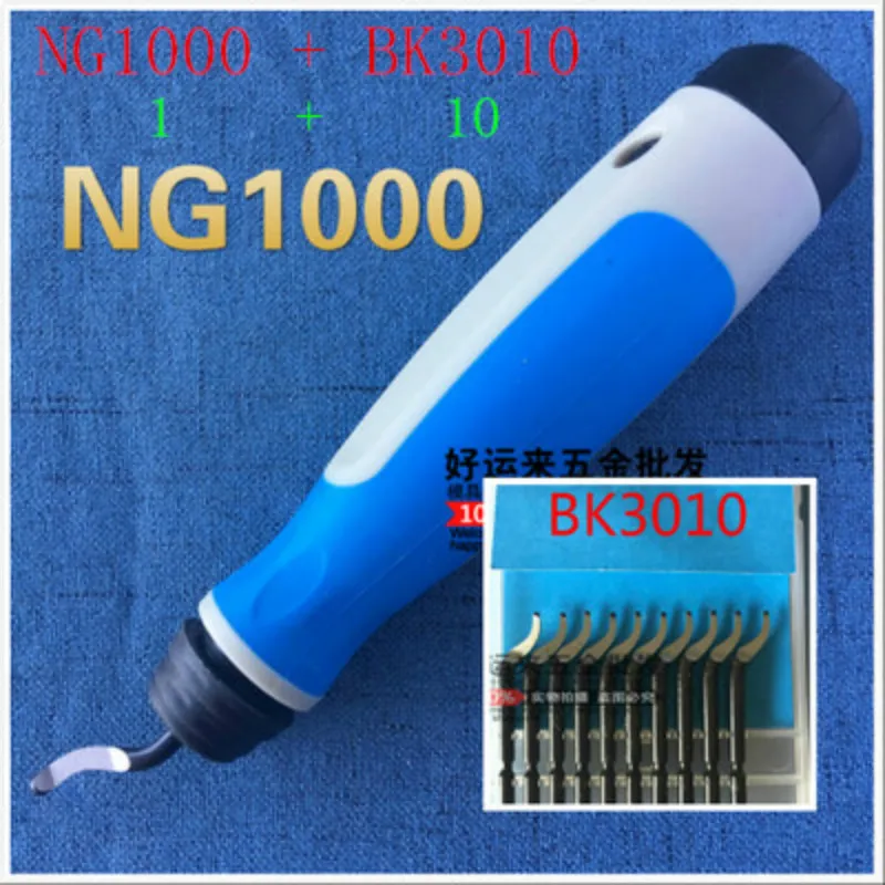 

High quality trim, NG1000 deburring handle, trimming handle, rubber handle, trimming blade, BS1012, BS1010, BK3010