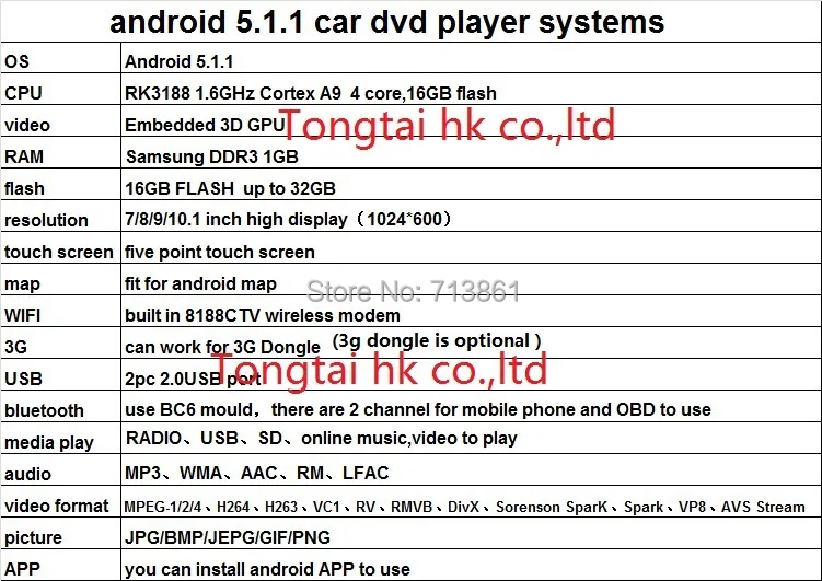 7 inch android dvd 5.1.1 3.jpg