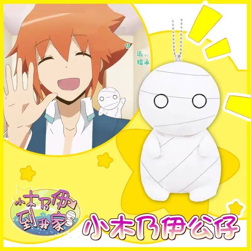 Get Miira No Kaikata Mii Kun Plush Doll Keychain Gantungan Kunci For iPhone Wallpaper Miira No Kaikata Mii Kun Plush Doll Keychain Gantungan Kunci Desktop Wallpaper Free
