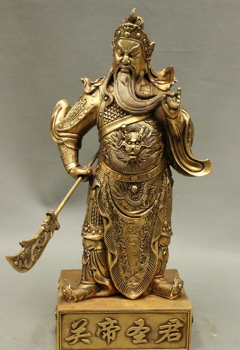 

21" Folk Chinese Brass Lion Head Dragon Sabre GuanYu GuanGong Mammon Statue