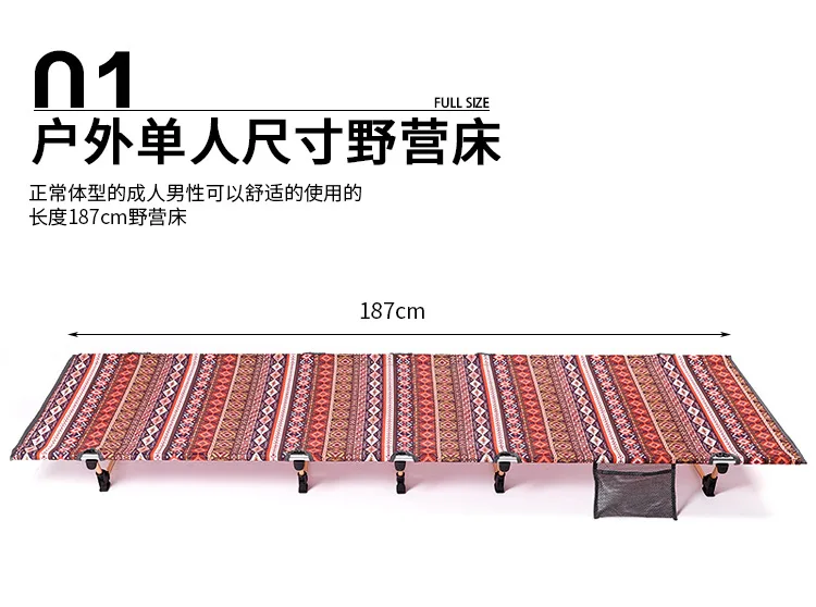 行军床_05