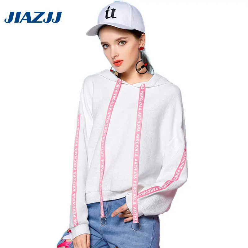Women's Brushed Hoody Plain Letters