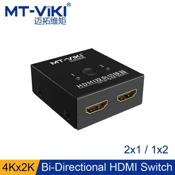 

MT-Viki 2 Port Bi-Directional HDMI Switch 1x2 2x1 4Kx3K Mini Video Selector for PC TV Box Xbox PS4
