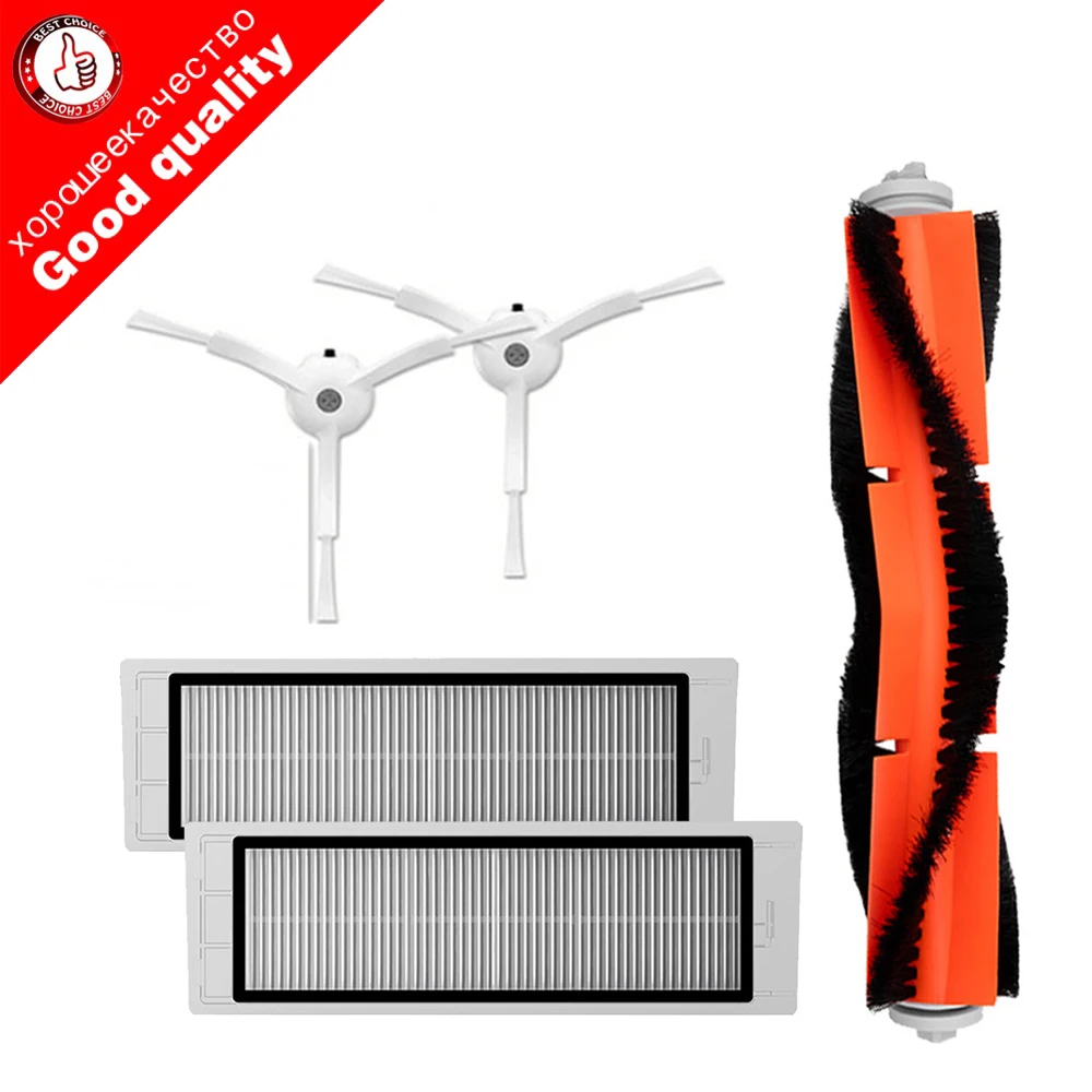 Suitable for XIAOMI Robot Vacuum, HEPA Filter, Main Brush, Side Brush