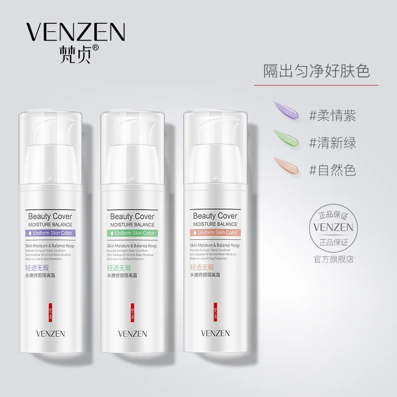 

VENZEN water tender face cream isolated protective brighten skin color waterproof sweat-proof refreshing breathable cosmetics