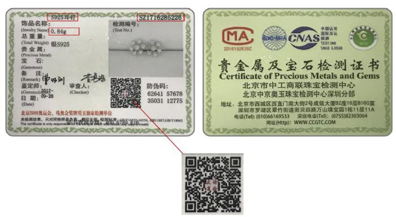 QQ20181101163357