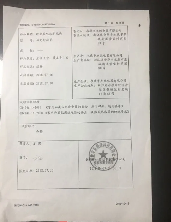 file/tb7658efa/313acf01/d943bcf7b172e584776b6e48