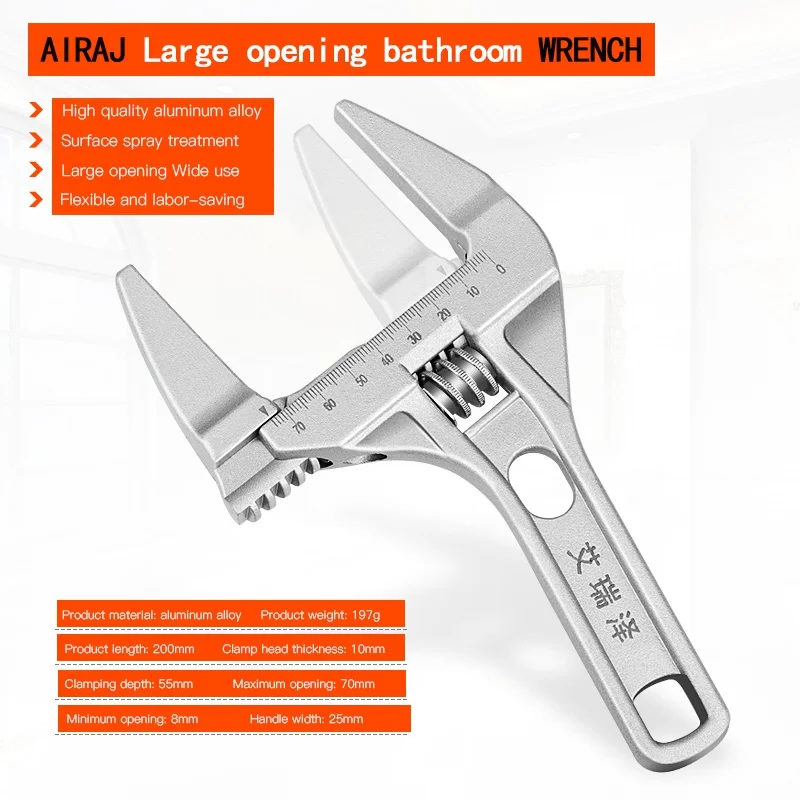 AIRAJ многофункциональный универсальный гаечный ключ с короткой ручкой, большой гаечный ключ для ванной комнаты, регулируемый инструмент для ремонта из алюминиевого сплава