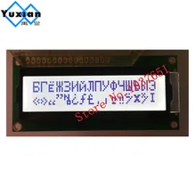 2 шт 16x2 1602 ЖК-дисплей модуль с русской кириллицей FSTN белый LC1628 WH1602B-TFH-CT промышленный ЖК-дисплей