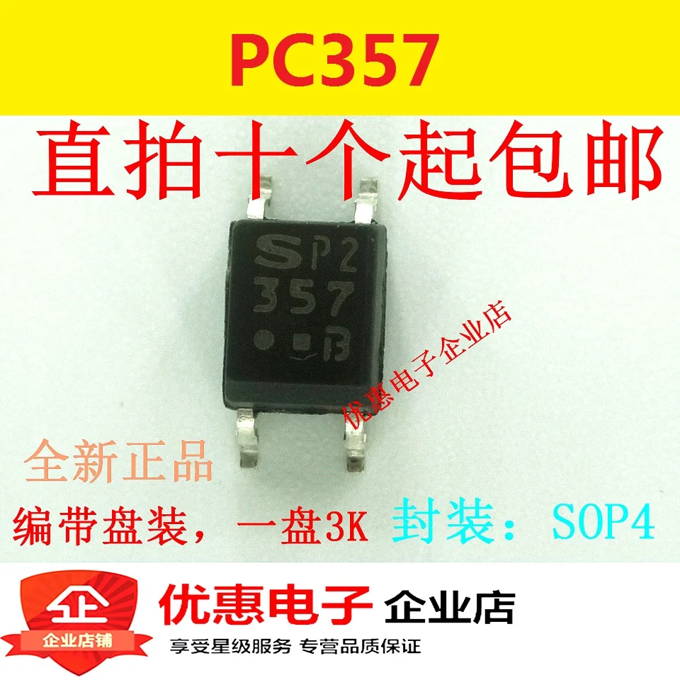 New original PC357C SOP4 357 S357 in stock | Обустройство дома