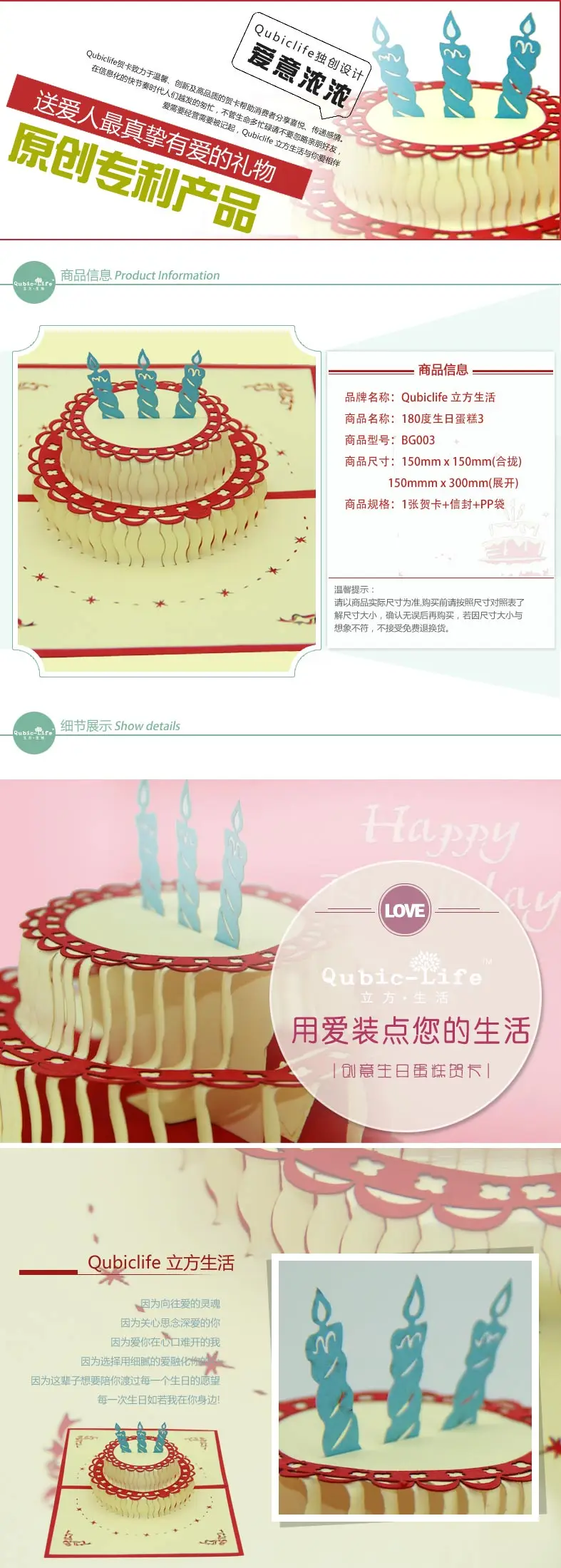 Papercraft 3d Carte D Anniversaire Pop Up A La Main De Voeux Cartes Creative Gateau D Anniversaire Cartes Postales Cadeaux Creatifs Cartes 15 Cm 15 Cm Aliexpress